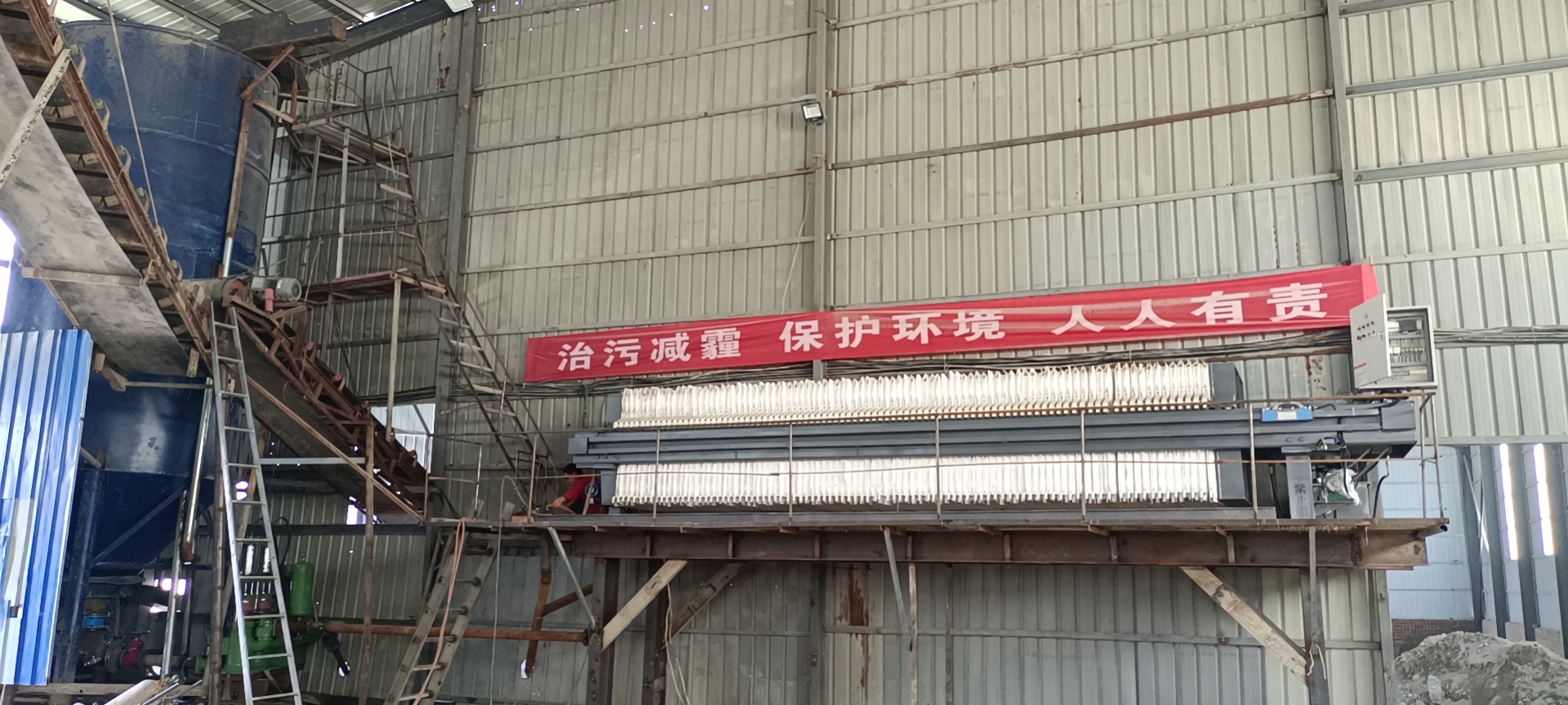 周至洗沙污水客戶案例 周至洗沙污水客戶案例